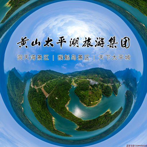 川汇720全景拍摄