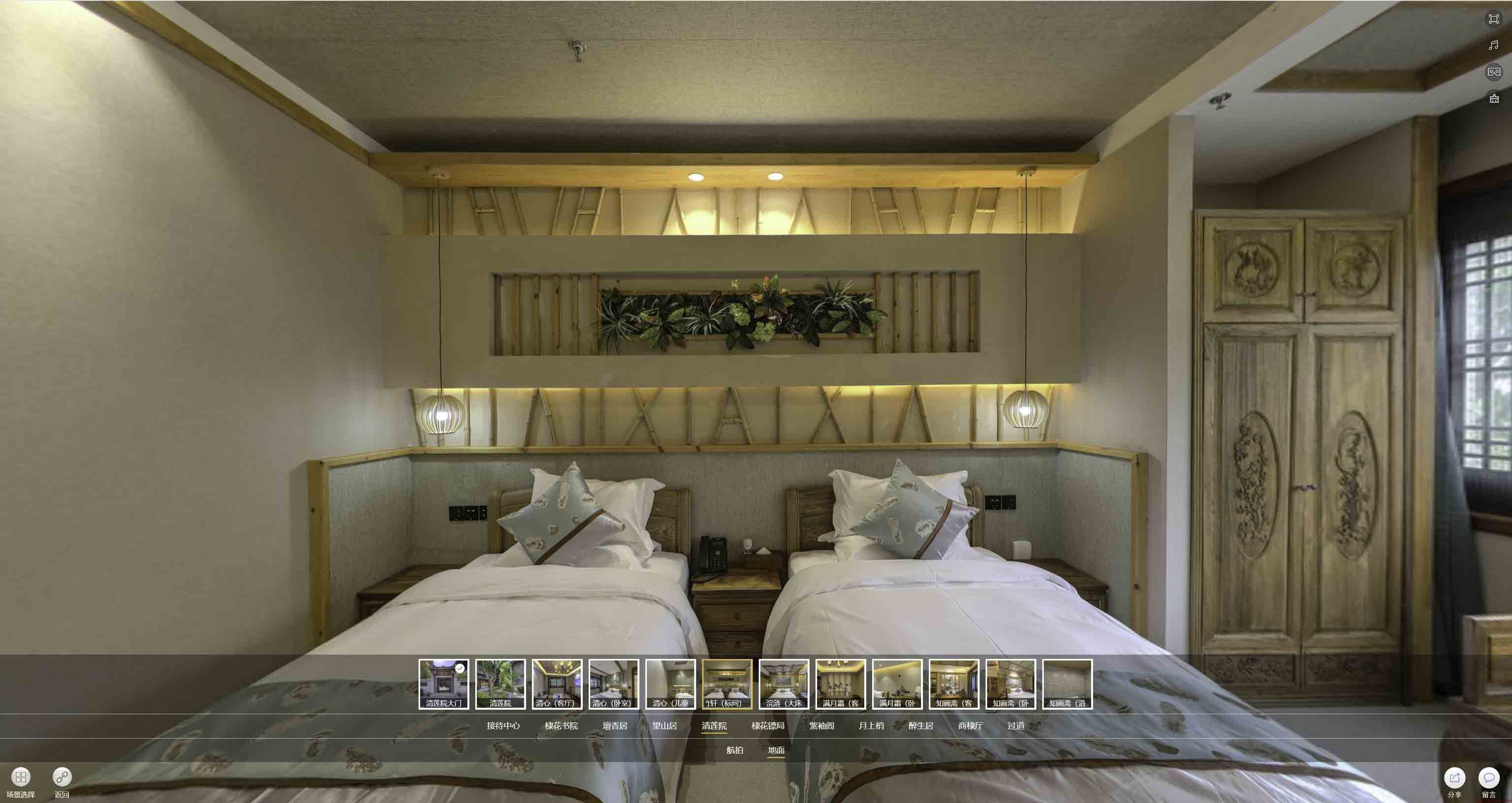 川汇中交长安里VR全景样板间
