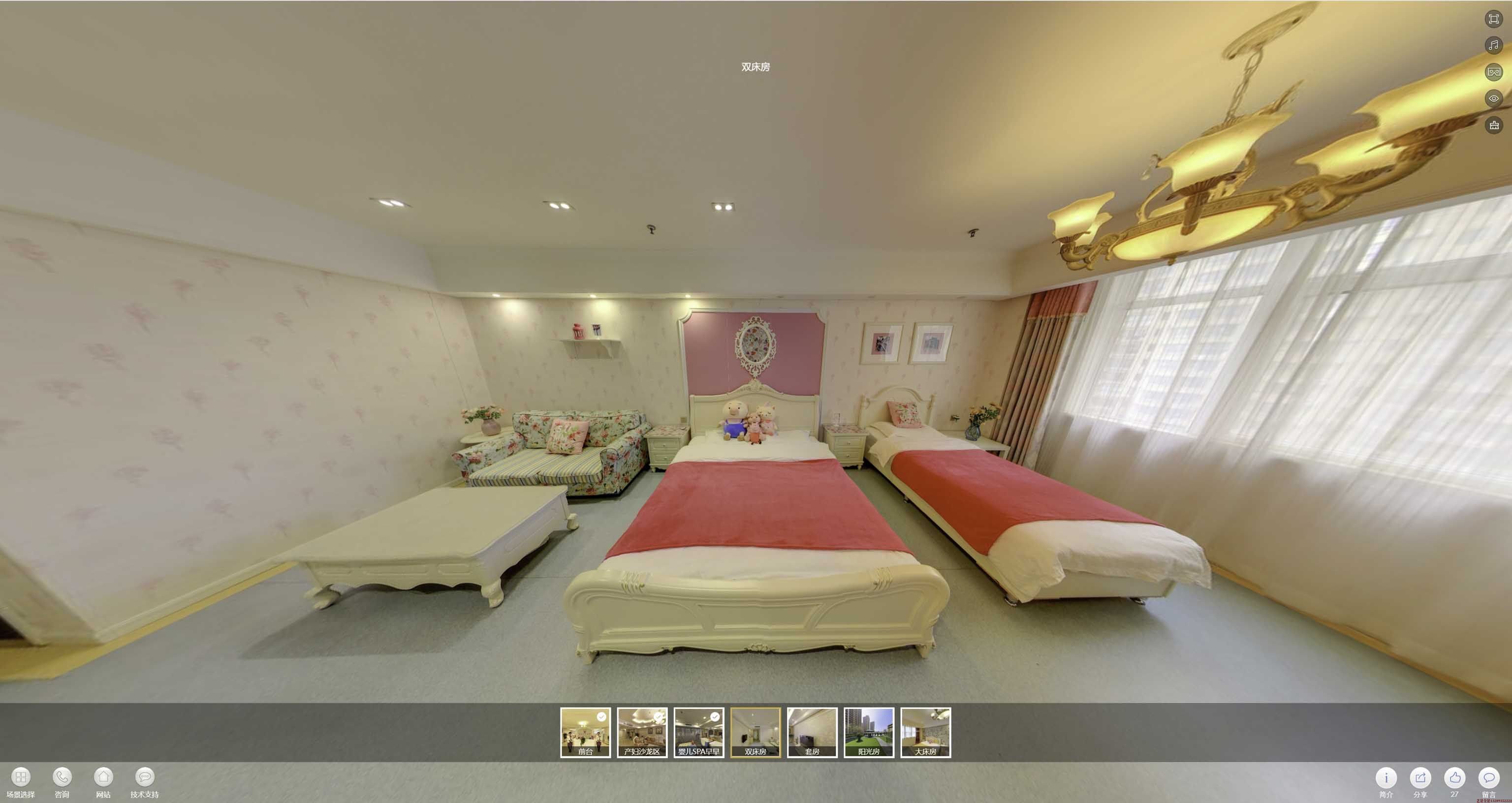 川汇安然月子会所720度全景展示
