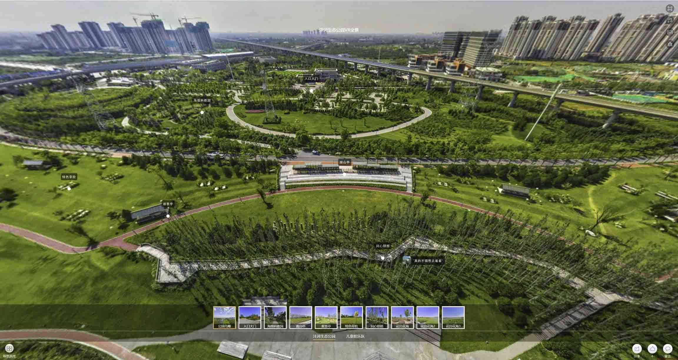 川汇VR全景体验：身临其境的沉浸式感受在手绘地图中的创新应用